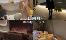 上海有按摩店的地方有哪些店呢电话号码是多少